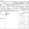 suzuki jimny 2015 -SUZUKI 【八王子 581ｳ4827】--Jimny ABA-JB23W--JB23W-743015---SUZUKI 【八王子 581ｳ4827】--Jimny ABA-JB23W--JB23W-743015- image 3