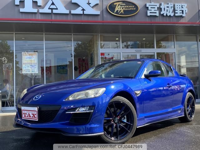 mazda rx-8 2009 -MAZDA--RX-8 SE3P--304097---MAZDA--RX-8 SE3P--304097- image 1