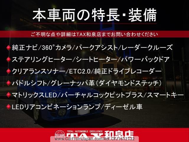 audi q5 2023 CFJ1612132 image 2