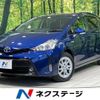 toyota prius-α 2017 -TOYOTA--Prius α DAA-ZVW41W--ZVW41-0060279---TOYOTA--Prius α DAA-ZVW41W--ZVW41-0060279- image 1