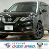 nissan x-trail 2020 CFJ1253787 image 1