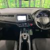 honda vezel 2020 quick_quick_RU3_RU3-1368124 image 2