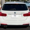 bmw 3-series 2016 -BMW--BMW 3 Series DBA-8A20--WBA8G32020K779061---BMW--BMW 3 Series DBA-8A20--WBA8G32020K779061- image 17