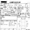 honda stream 2012 CFJ1445031 image 3