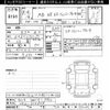 nissan ad-van 2022 -NISSAN 【なにわ 400ﾑ3722】--AD Van VY12-316808---NISSAN 【なにわ 400ﾑ3722】--AD Van VY12-316808- image 3