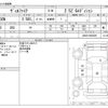 toyota vellfire 2020 -TOYOTA--Vellfire 3BA-AGH30W--AGH30-9008209---TOYOTA--Vellfire 3BA-AGH30W--AGH30-9008209- image 3