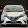 nissan note 2017 -NISSAN 【大分 500】--Note DAA-HE12--HE12-040189---NISSAN 【大分 500】--Note DAA-HE12--HE12-040189- image 15