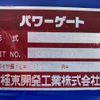 mitsubishi-fuso canter 2018 GOO_NET_EXCHANGE_0401987A30250623W003 image 29