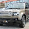 rover defender 2025 CFJ1729473 image 1