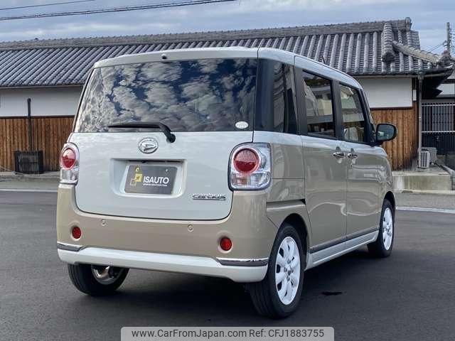 daihatsu move-canbus 2021 CFJ1883755 image 2