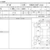 mazda demio 2010 -MAZDA--Demio DBA-DE3FS--DE3FS-296290---MAZDA--Demio DBA-DE3FS--DE3FS-296290- image 3