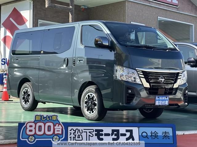 nissan caravan-van 2024 GOO_JP_700060017330241106032 image 1