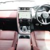 jaguar e-pace 2023 CFJ1571653 image 2