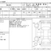 mitsubishi-fuso canter 2015 -MITSUBISHI--Canter TKG-FBA60--FBA60-542300---MITSUBISHI--Canter TKG-FBA60--FBA60-542300- image 3