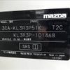 mazda cx-80 2025 -MAZDA--CX-80 3CA-KL3R3P--KL3R3P-101***---MAZDA--CX-80 3CA-KL3R3P--KL3R3P-101***- image 31