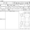 suzuki spacia 2023 -SUZUKI 【新潟 582ｱ3380】--Spacia 5AA-MK53S--MK53S-528595---SUZUKI 【新潟 582ｱ3380】--Spacia 5AA-MK53S--MK53S-528595- image 3