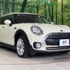 mini mini-others 2018 -BMW--BMW Mini DBA-LN15--WMWLU920002H32703---BMW--BMW Mini DBA-LN15--WMWLU920002H32703- image 16