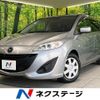 mazda premacy 2015 CFJ1795405 image 1