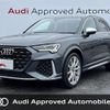 audi rs-q3 2021 CFJ1835415 image 1