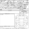 toyota probox-van 2024 -TOYOTA 【滋賀 400て6791】--Probox Van NHP160V-0105088---TOYOTA 【滋賀 400て6791】--Probox Van NHP160V-0105088- image 3