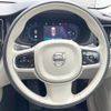 volvo xc60 2023 -VOLVO--Volvo XC60 5AA-UB420TXCM--YV1UZL1M4P1358193---VOLVO--Volvo XC60 5AA-UB420TXCM--YV1UZL1M4P1358193- image 10