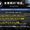 bmw 1-series 2016 CFJ1593294 image 3