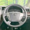 toyota alphard 2014 -TOYOTA--Alphard DBA-ANH25W--ANH25-8056723---TOYOTA--Alphard DBA-ANH25W--ANH25-8056723- image 12