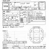toyota land-cruiser-wagon 1996 CFJ1060260 image 3