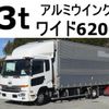 nissan diesel-ud-condor 2014 GOO_NET_EXCHANGE_0602526A30241223W001 image 1