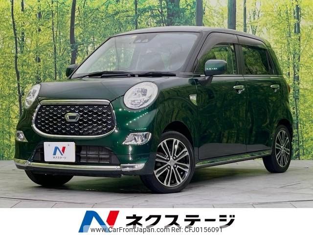 daihatsu cast 2018 -DAIHATSU--Cast DBA-LA250S--LA250S-0119818---DAIHATSU--Cast DBA-LA250S--LA250S-0119818- image 1