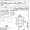 toyota carina undefined CFJ1699459 image 3