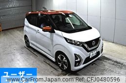 nissan dayz 2020 -NISSAN 【福山 583て2416】--DAYZ B45W-0014149---NISSAN 【福山 583て2416】--DAYZ B45W-0014149-