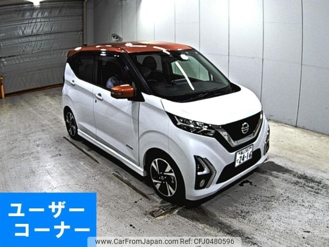 nissan dayz 2020 -NISSAN 【福山 583て2416】--DAYZ B45W-0014149---NISSAN 【福山 583て2416】--DAYZ B45W-0014149- image 1