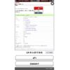honda n-box-plus 2012 CFJ8997159 image 1
