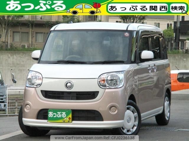 daihatsu move-canbus 2016 quick_quick_DBA-LA800S_LA800S-0015220 image 1