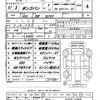 mazda bongo-van 2020 quick_quick_DBF-SLP2V_SLP2V-113435 image 21