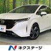 nissan aura 2023 CFJ1788800 image 1