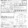nissan serena 2016 -NISSAN--Serena GFC27-006810---NISSAN--Serena GFC27-006810- image 3