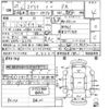 suzuki every 2015 -SUZUKI--Every DA17V-123176---SUZUKI--Every DA17V-123176- image 3