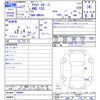 mazda axela 2015 -MAZDA--Axela BM5AS--200008---MAZDA--Axela BM5AS--200008- image 3