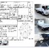 isuzu elf-truck 2012 -ISUZU--Elf ﾌﾒｲ--NJR85-7022868---ISUZU--Elf ﾌﾒｲ--NJR85-7022868- image 4