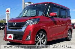 nissan dayz-roox 2019 -NISSAN--DAYZ Roox DBA-B21A--B21A-0597955---NISSAN--DAYZ Roox DBA-B21A--B21A-0597955-