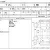 toyota voxy 2016 -TOYOTA--Voxy DBA-ZRR85G--ZRR85-0049530---TOYOTA--Voxy DBA-ZRR85G--ZRR85-0049530- image 3