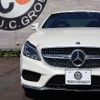 mercedes-benz cls-class 2015 -MERCEDES-BENZ--Benz CLS MBA-218361--WDD2183612A159899---MERCEDES-BENZ--Benz CLS MBA-218361--WDD2183612A159899- image 5