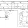 daihatsu mira-cocoa 2012 CFJ1748789 image 3