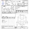 toyota townace-van 2012 -TOYOTA--Townace Van S412M--0005546---TOYOTA--Townace Van S412M--0005546- image 3