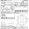 bentley bentley-flying-spur 2018 CFJ1778750 image 3