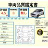 honda honda-others 2020 CFJ1524714 image 12