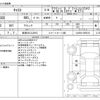 daihatsu cast 2016 -DAIHATSU 【岐阜 581ﾌ3910】--Cast DBA-LA250S--LA250S-0059315---DAIHATSU 【岐阜 581ﾌ3910】--Cast DBA-LA250S--LA250S-0059315- image 3