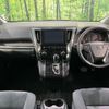 toyota alphard 2023 quick_quick_AGH30W_AGH30-0454110 image 2